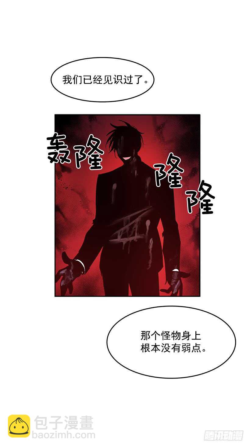 不够尽兴-第151话