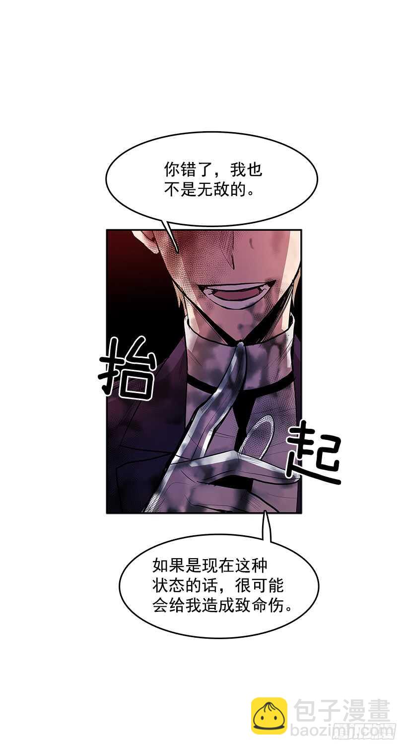 不够尽兴-第151话
