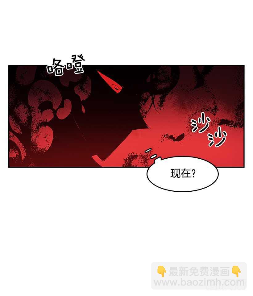 不够尽兴-第151话