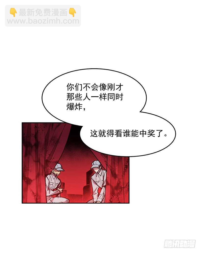不够尽兴-第151话