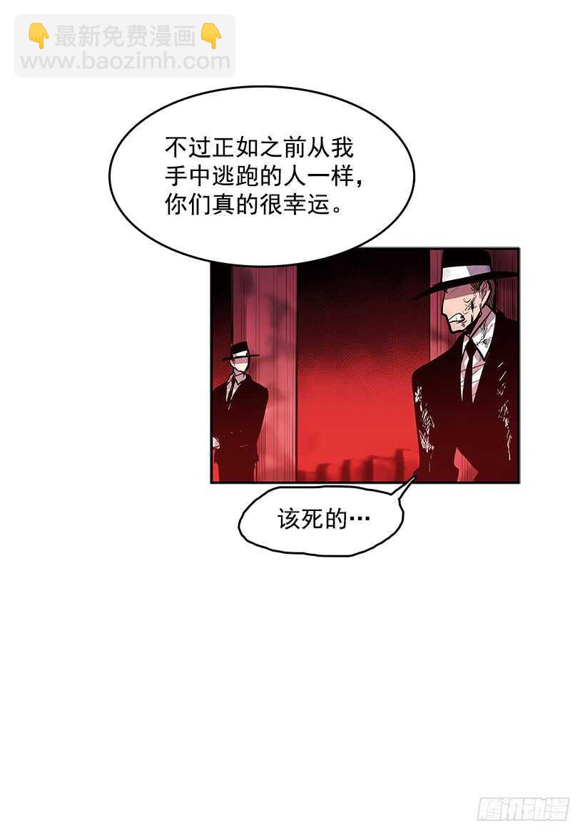 不够尽兴-第151话