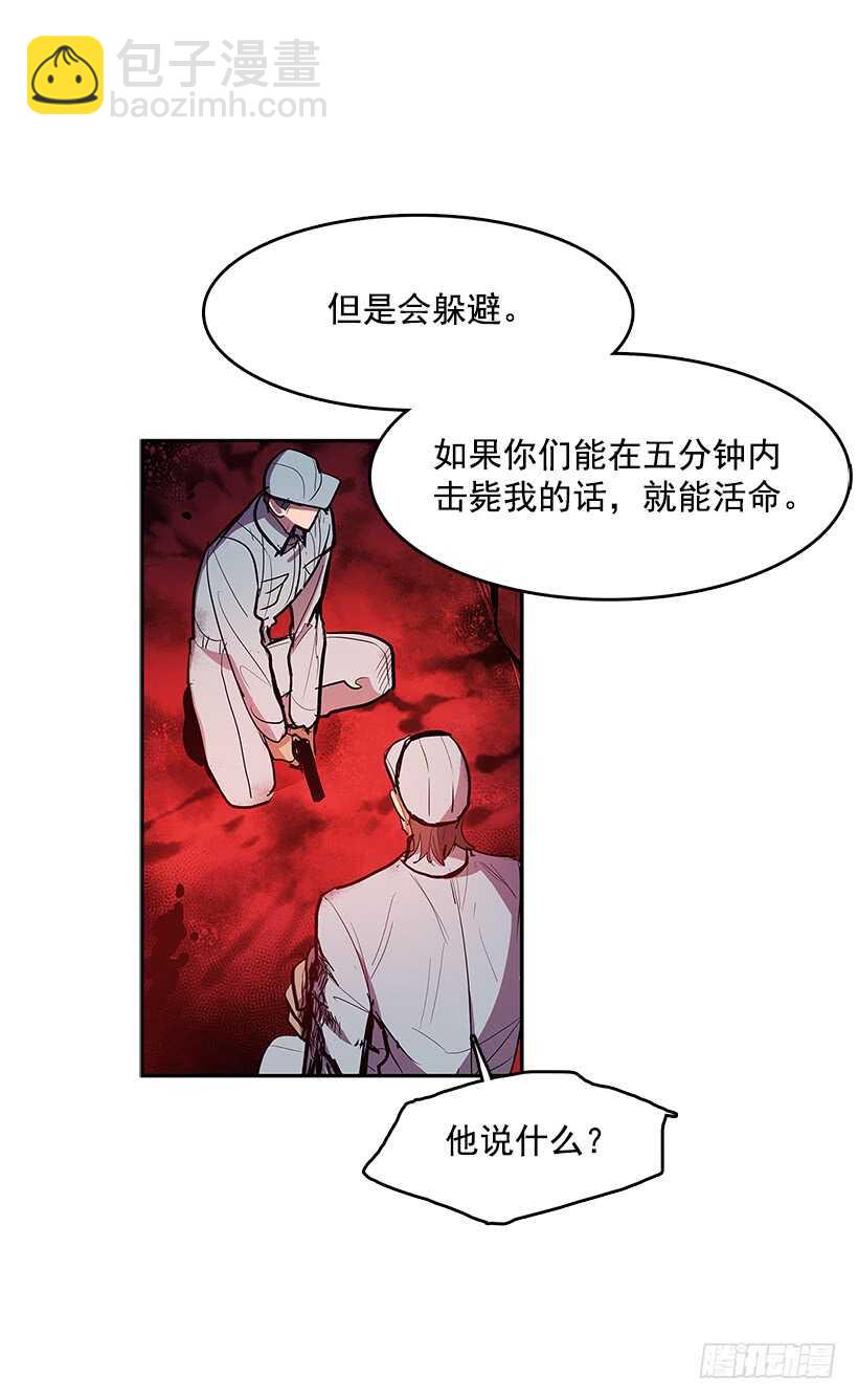 不够尽兴-第151话