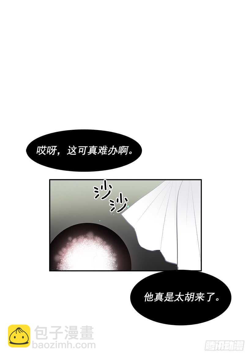 不够尽兴-第151话