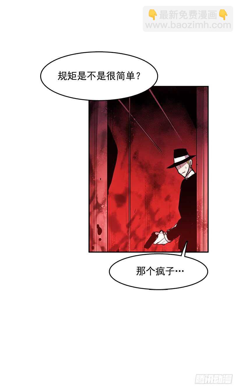 不够尽兴-第151话