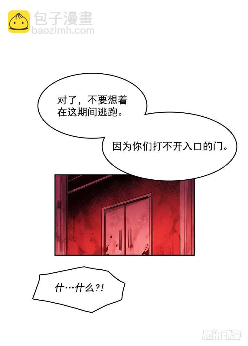 不够尽兴-第151话