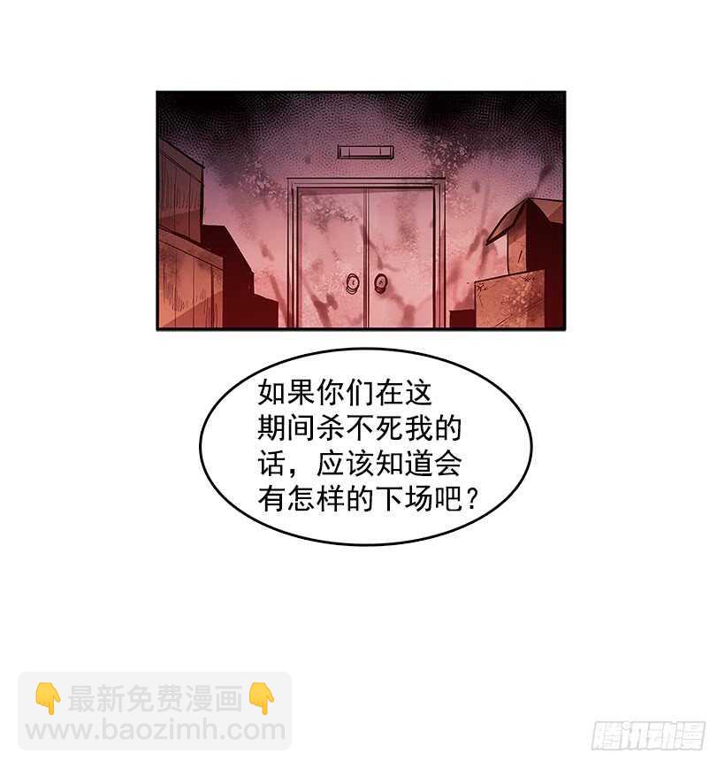 不够尽兴-第151话