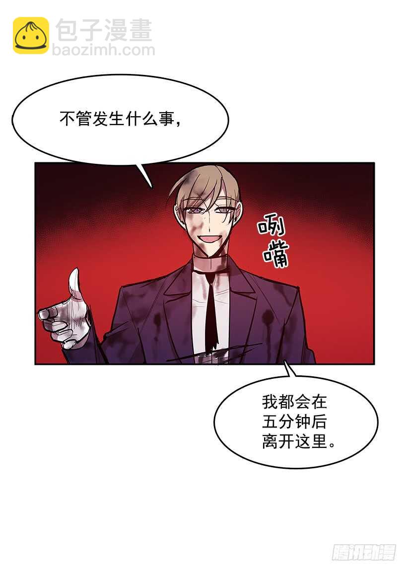 不够尽兴-第151话