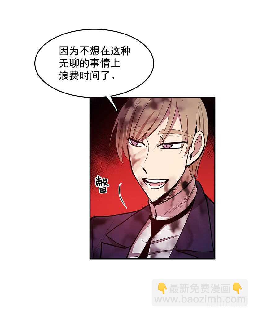 不够尽兴-第151话