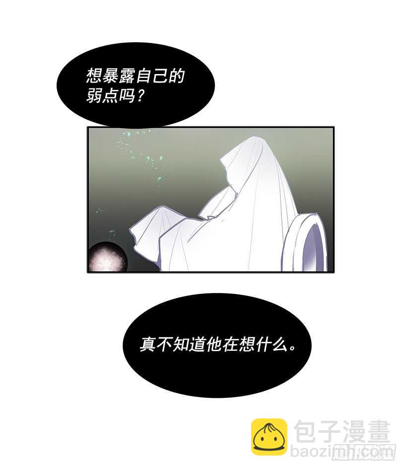 不够尽兴-第151话