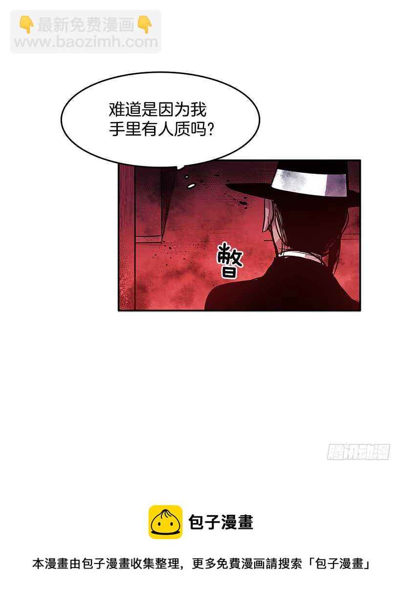 不够尽兴-第151话