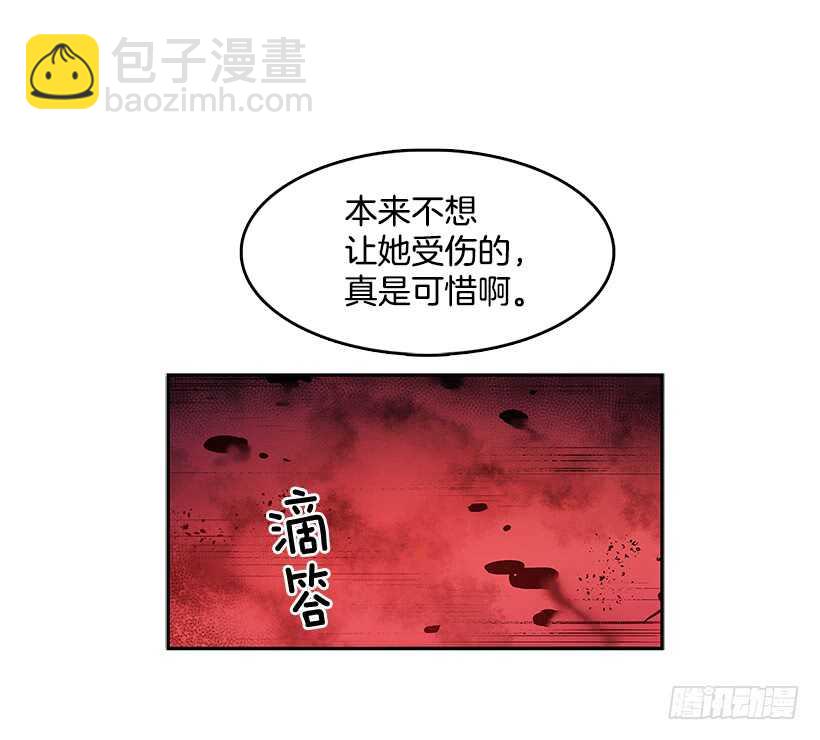 不够尽兴-第151话