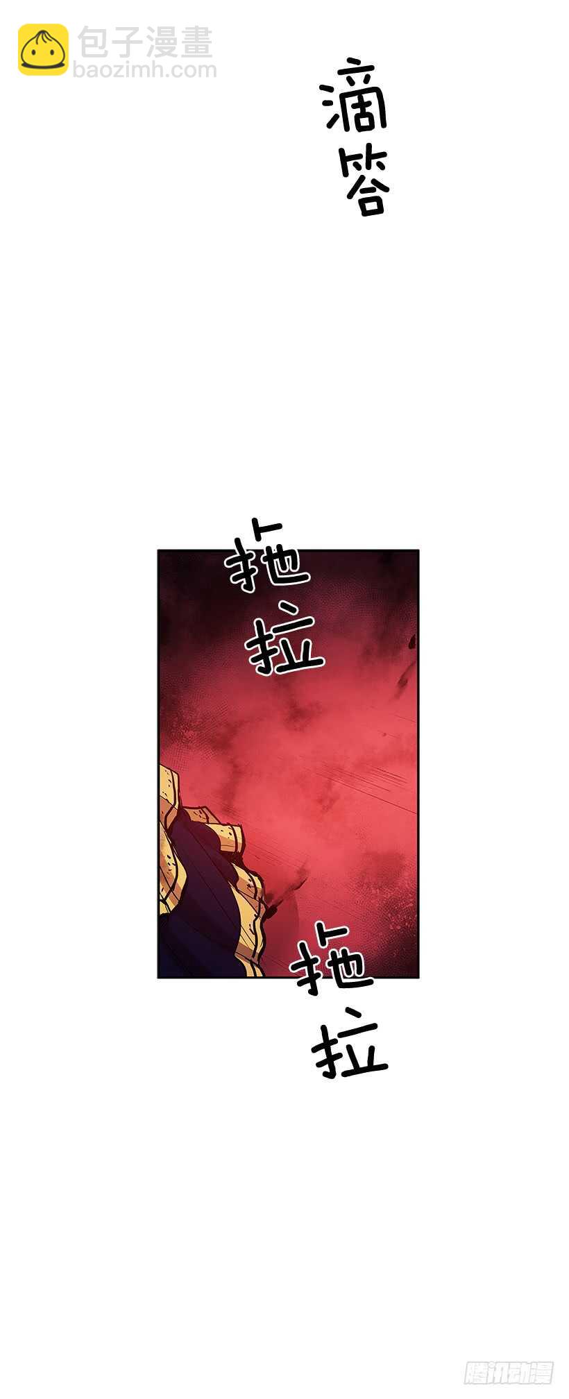 不够尽兴-第151话
