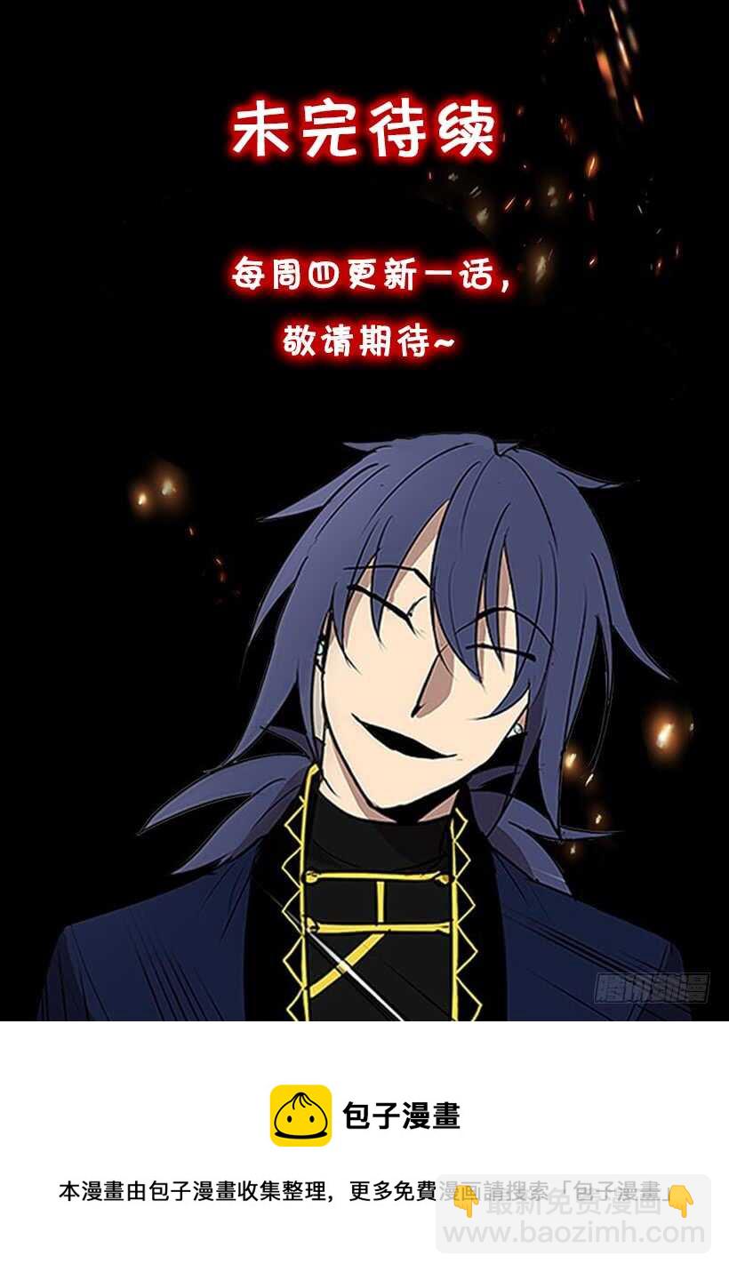 不够尽兴-第151话