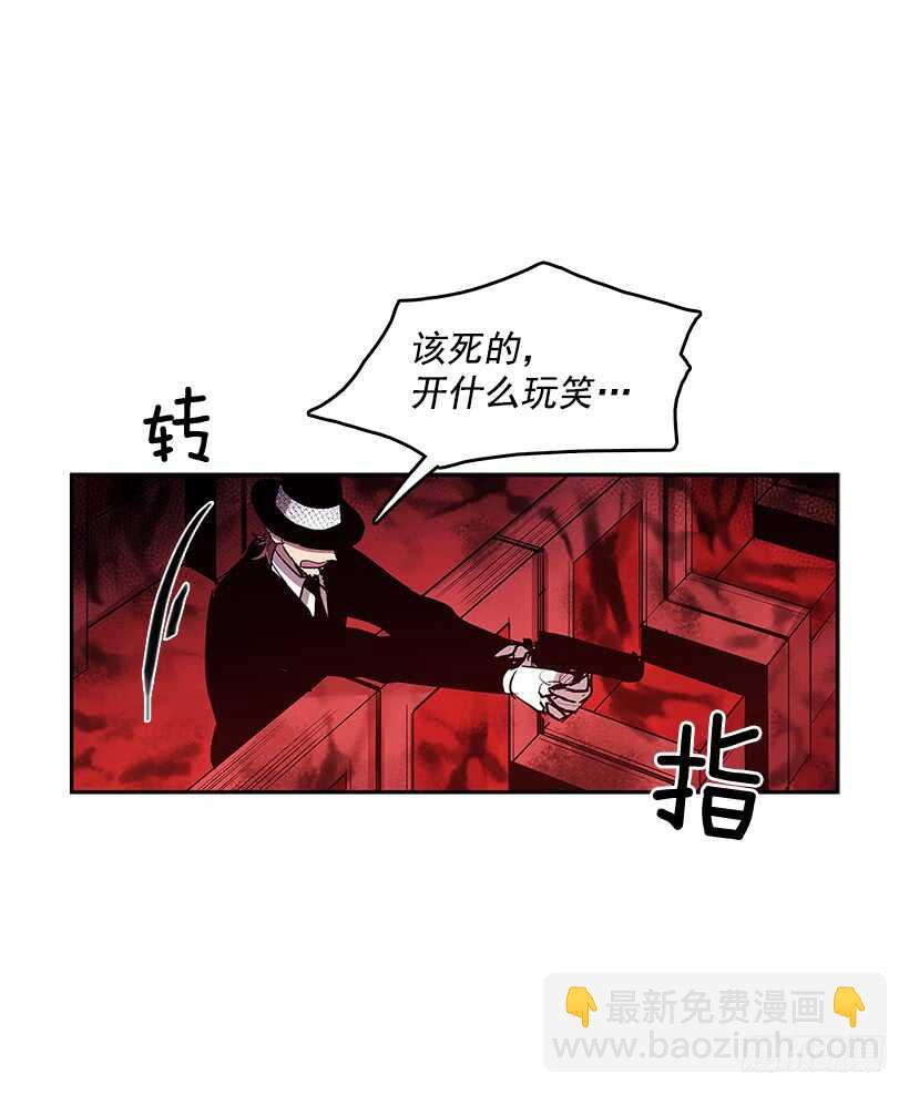 不够尽兴-第151话