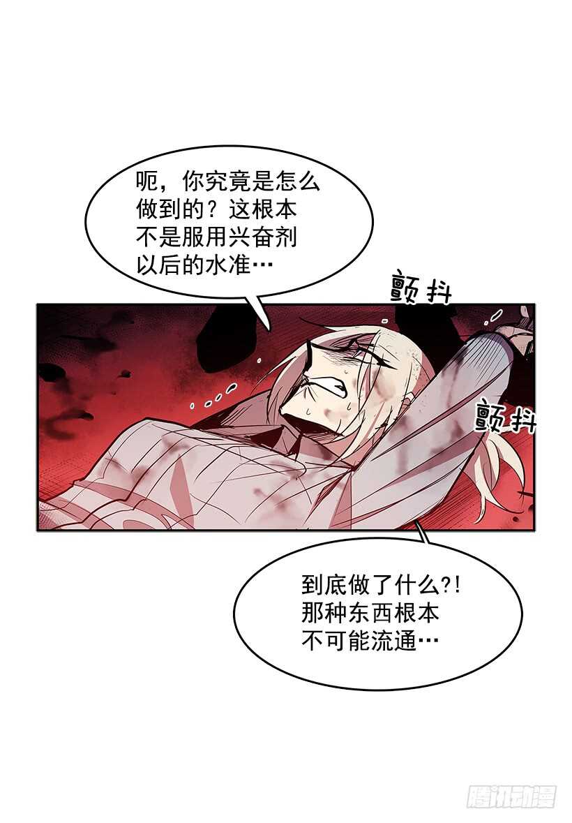 胶着局面(1/2)-第153话
