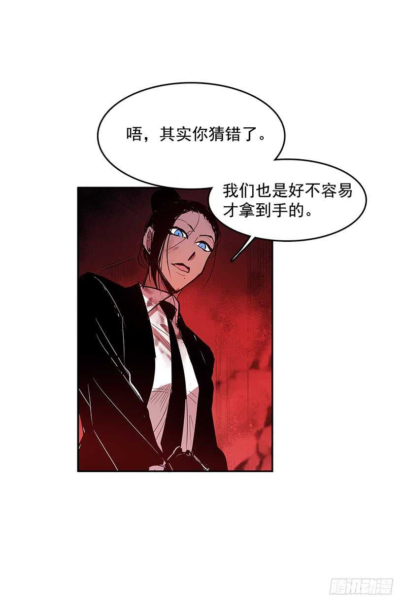 胶着局面(1/2)-第153话