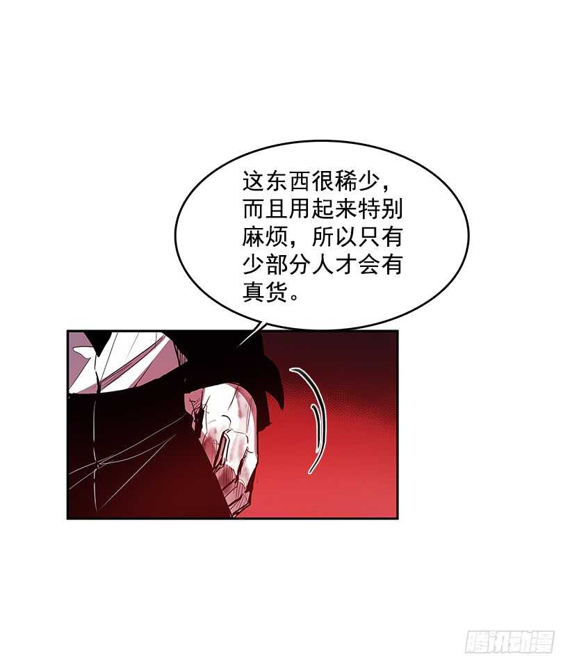 胶着局面(1/2)-第153话