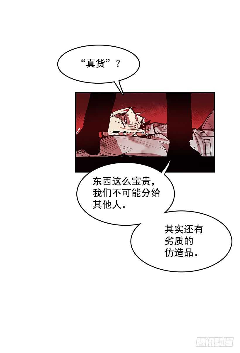 胶着局面(1/2)-第153话