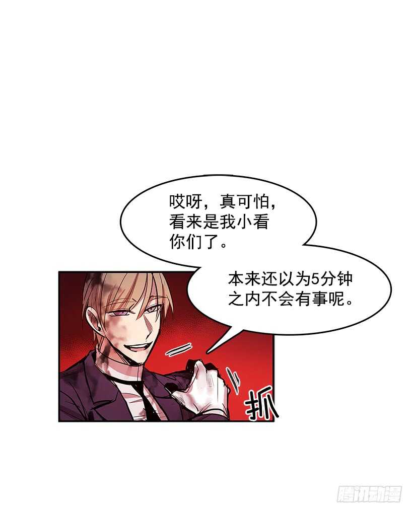 胶着局面(1/2)-第153话