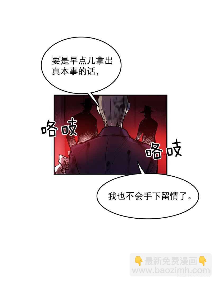 胶着局面(1/2)-第153话