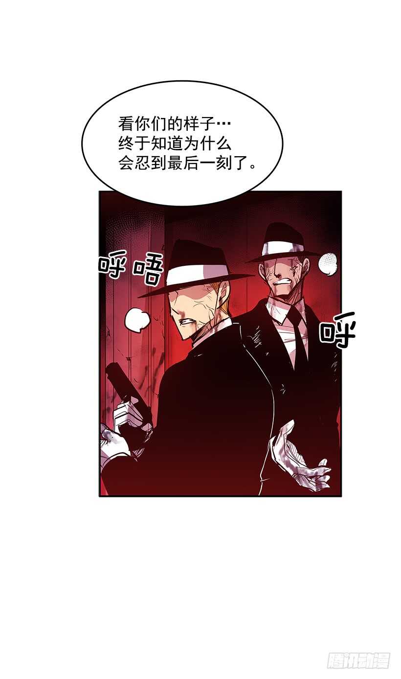 胶着局面(1/2)-第153话