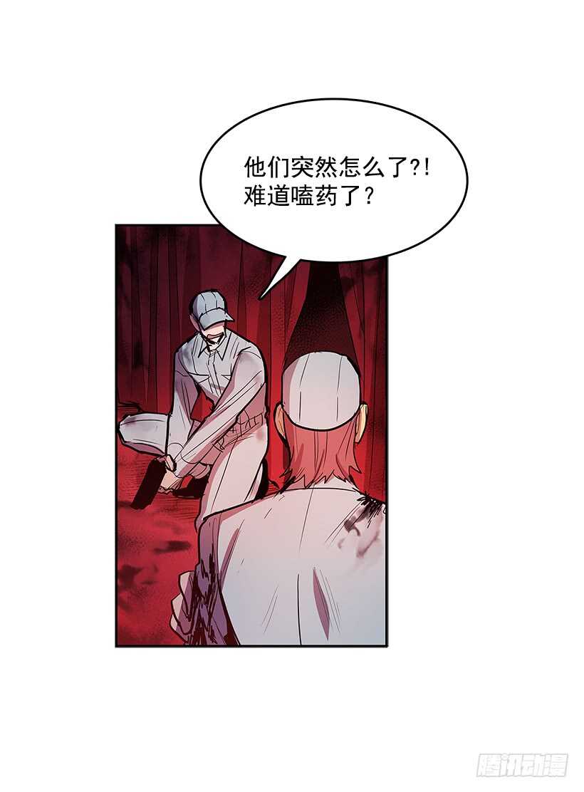 胶着局面(1/2)-第153话