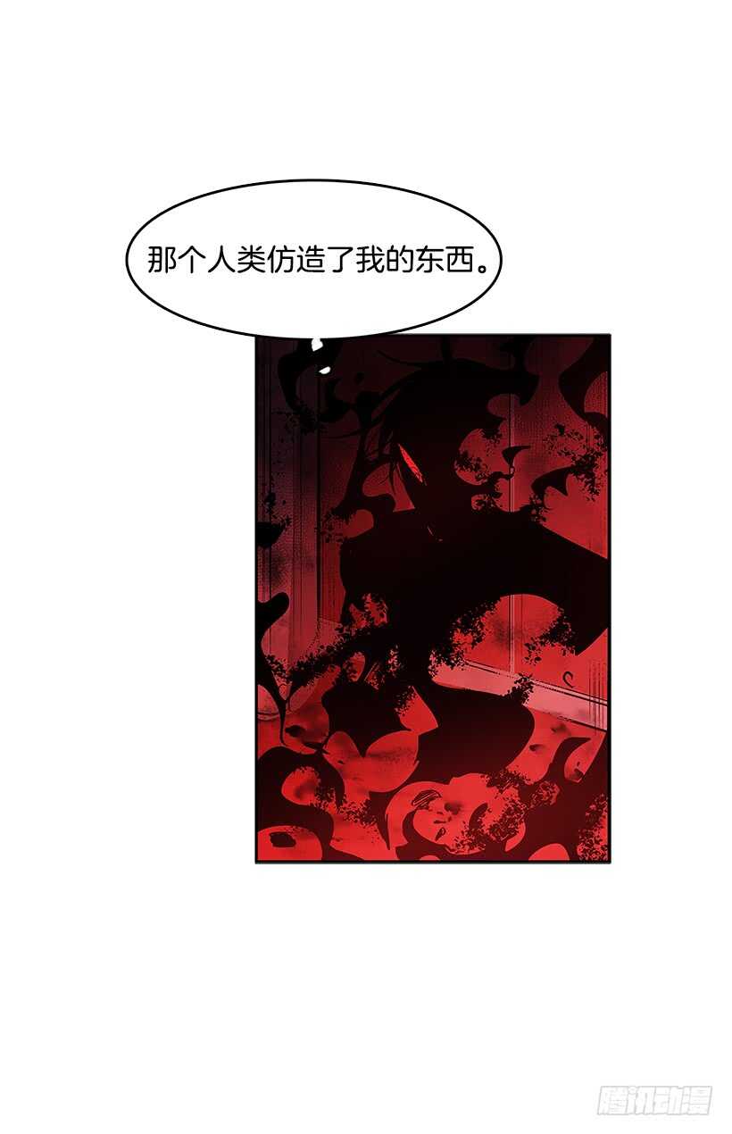 胶着局面(1/2)-第153话