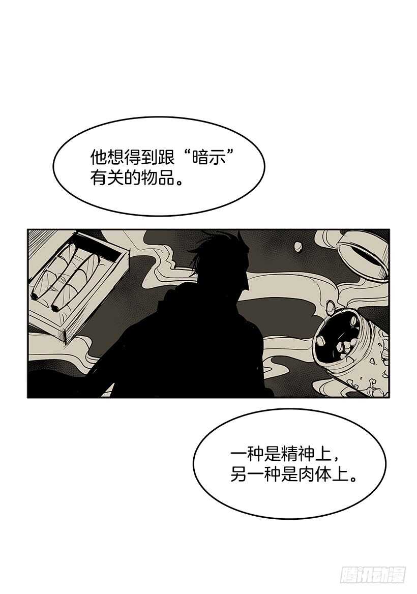 胶着局面(1/2)-第153话