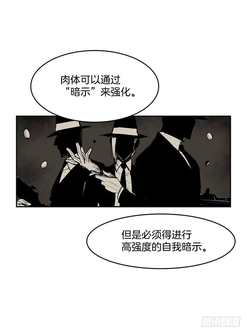胶着局面(1/2)-第153话