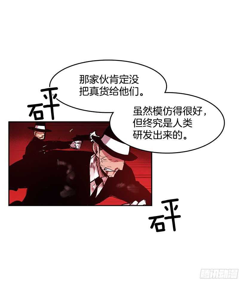 胶着局面(1/2)-第153话