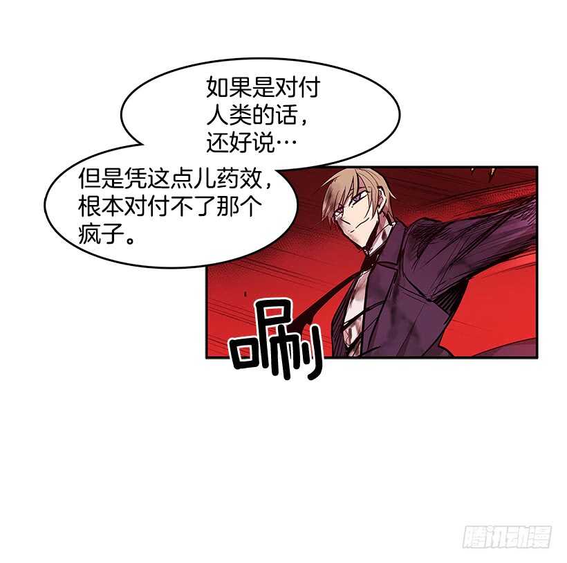 胶着局面(1/2)-第153话
