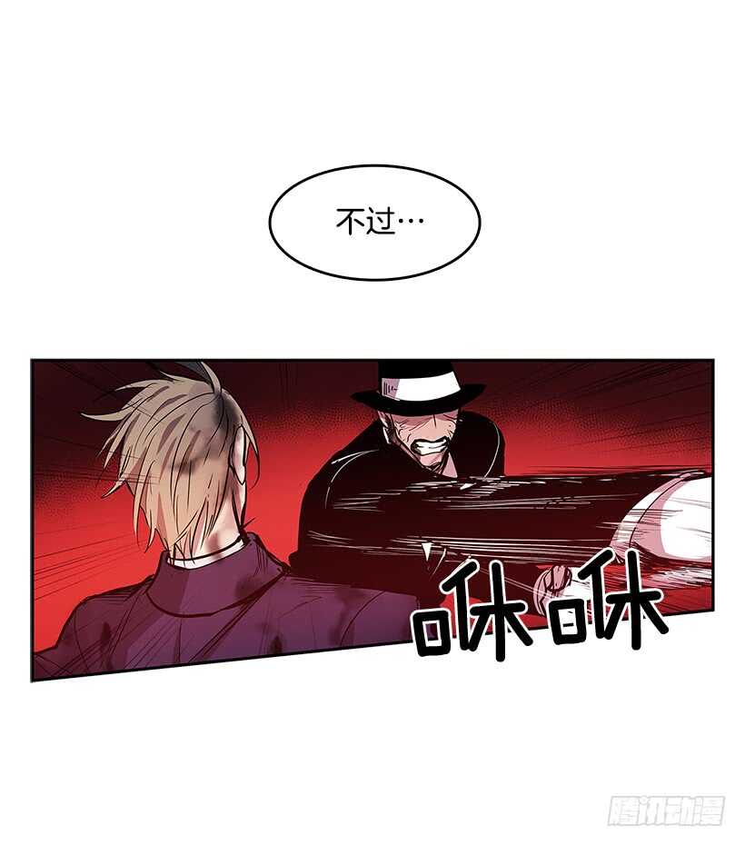 胶着局面(1/2)-第153话