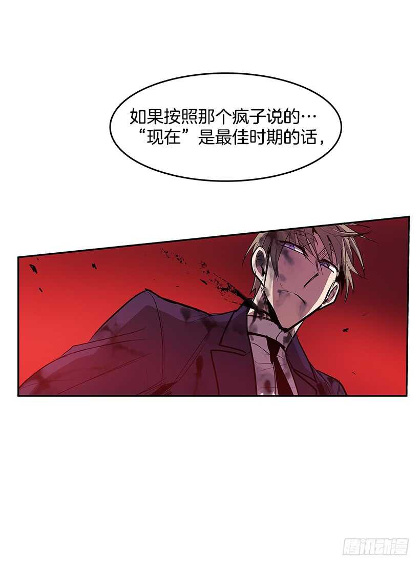 胶着局面(1/2)-第153话
