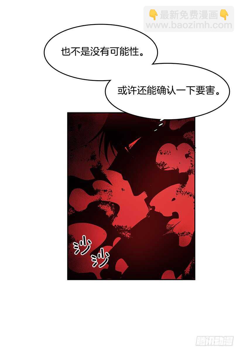 胶着局面(1/2)-第153话