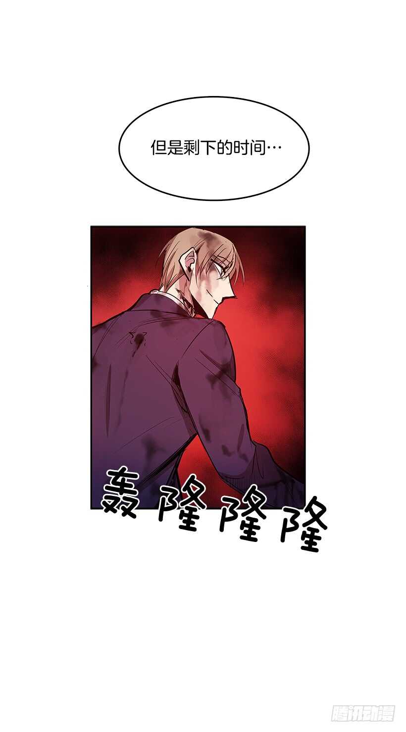 胶着局面(1/2)-第153话