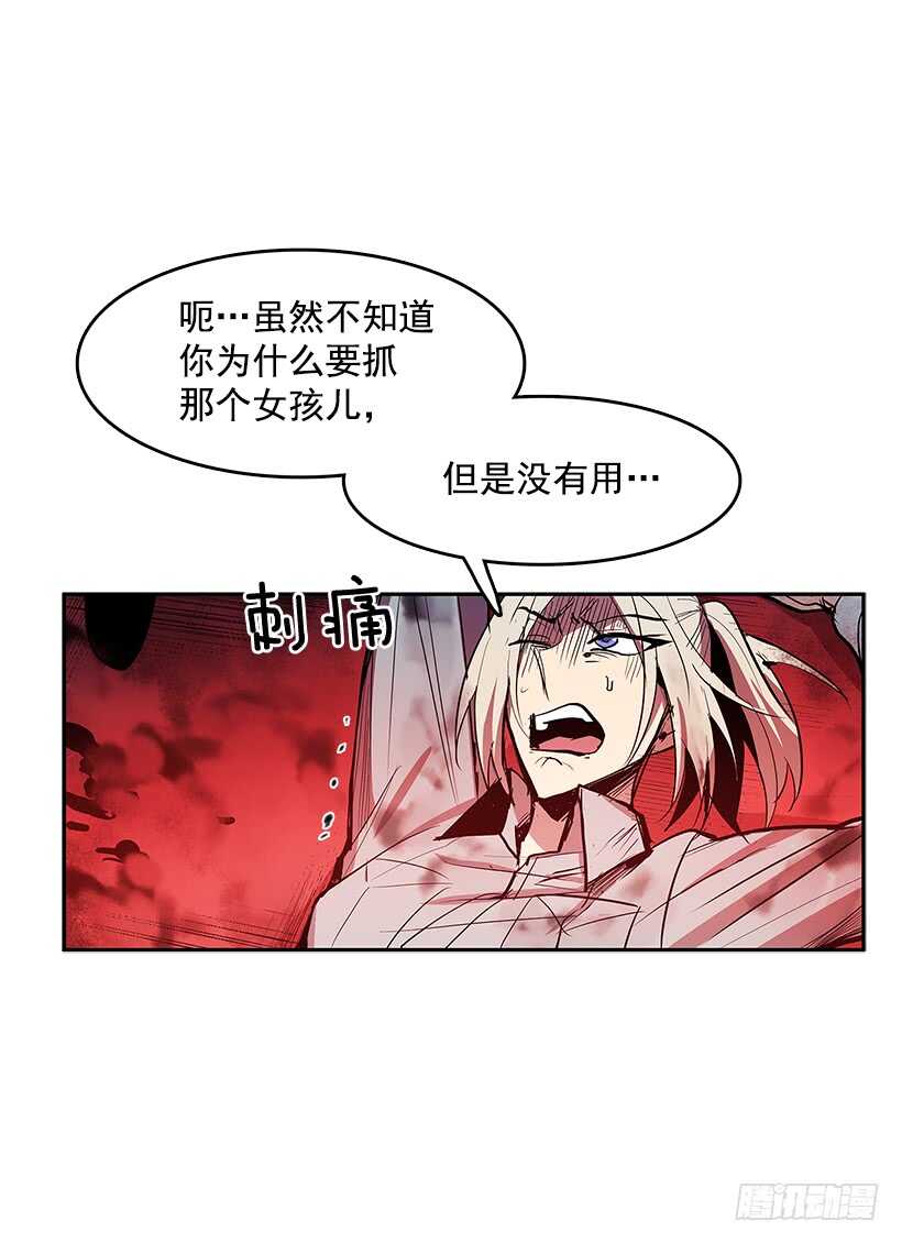 胶着局面(1/2)-第153话