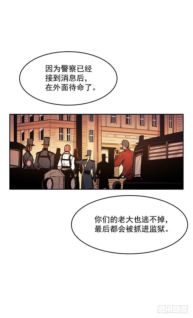 胶着局面(1/2)-第153话