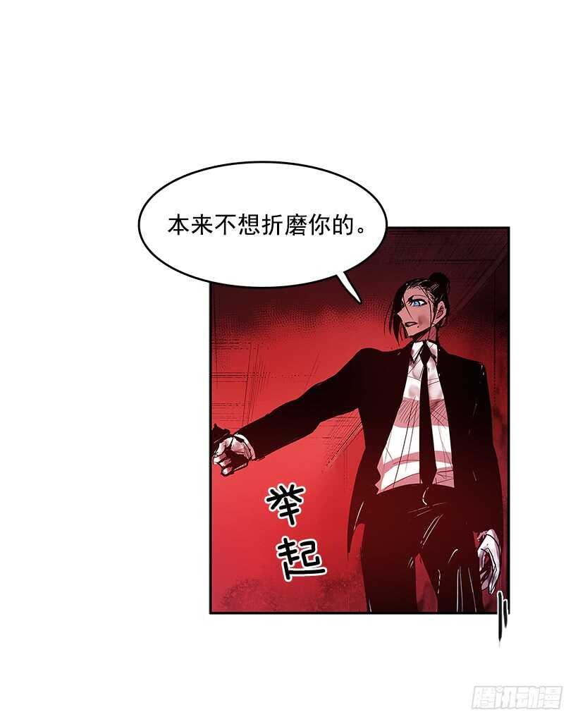 胶着局面(1/2)-第153话
