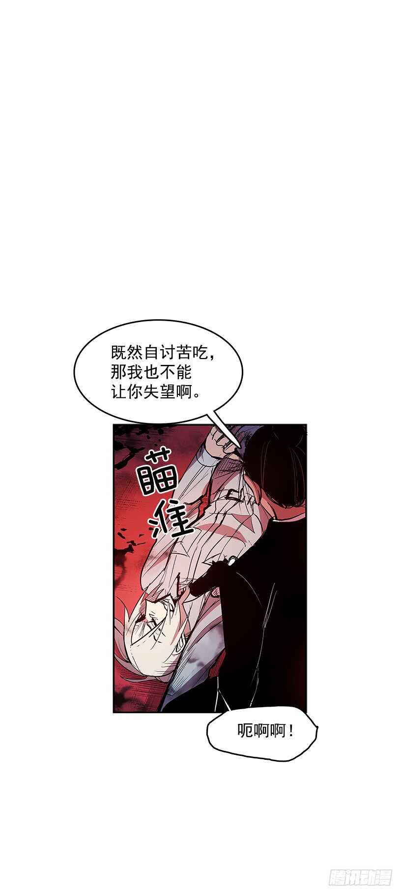胶着局面(1/2)-第153话
