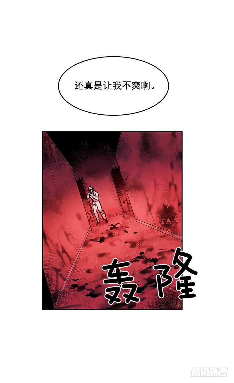 胶着局面(1/2)-第153话