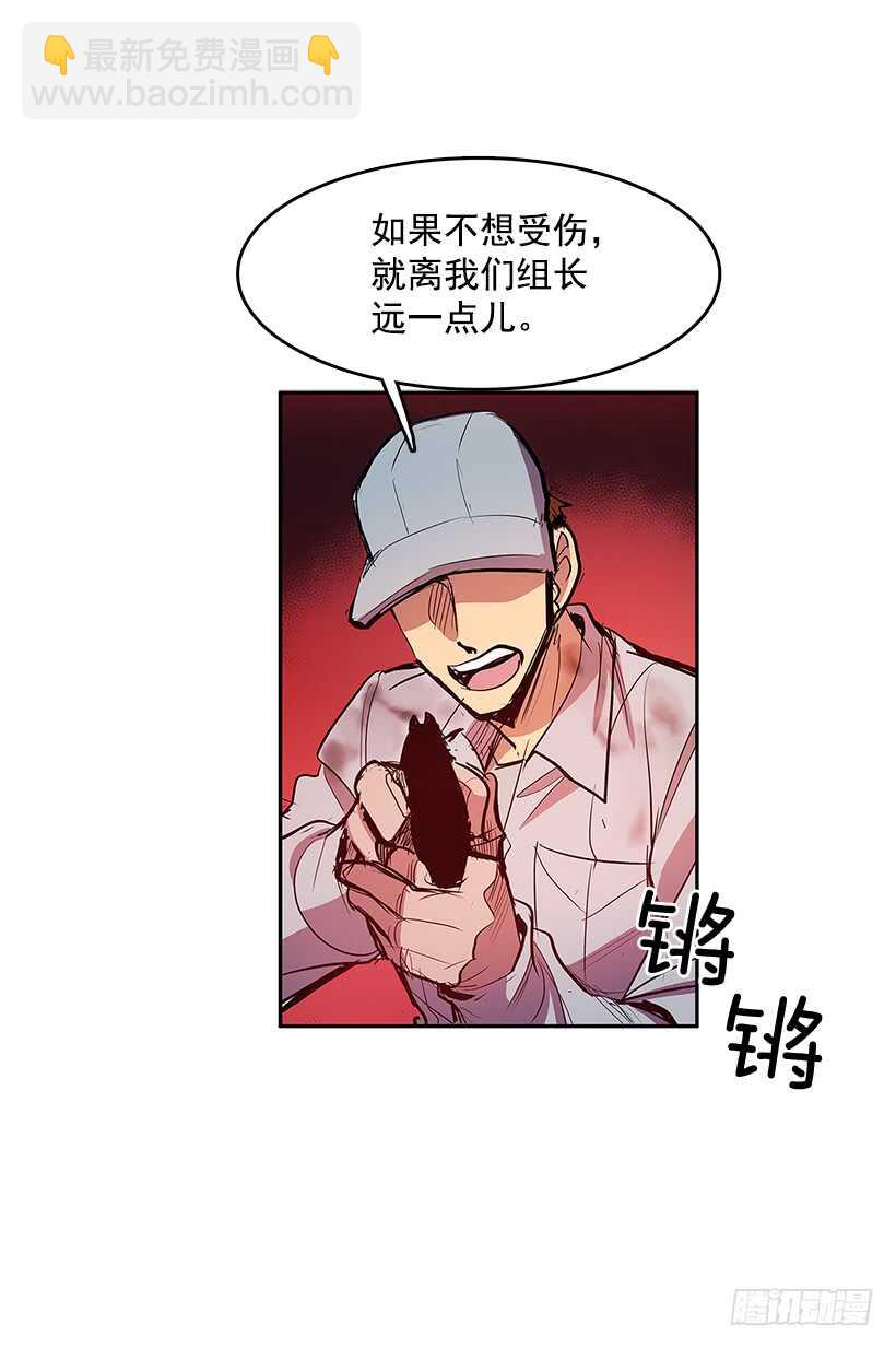 胶着局面(1/2)-第153话