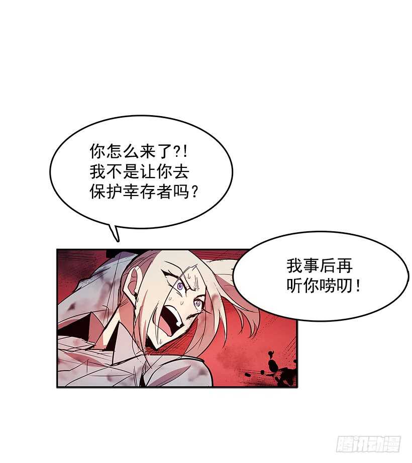 胶着局面(1/2)-第153话