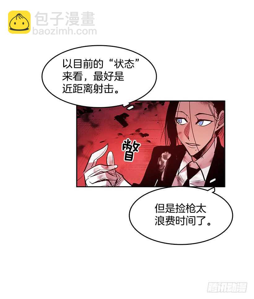 胶着局面(1/2)-第153话