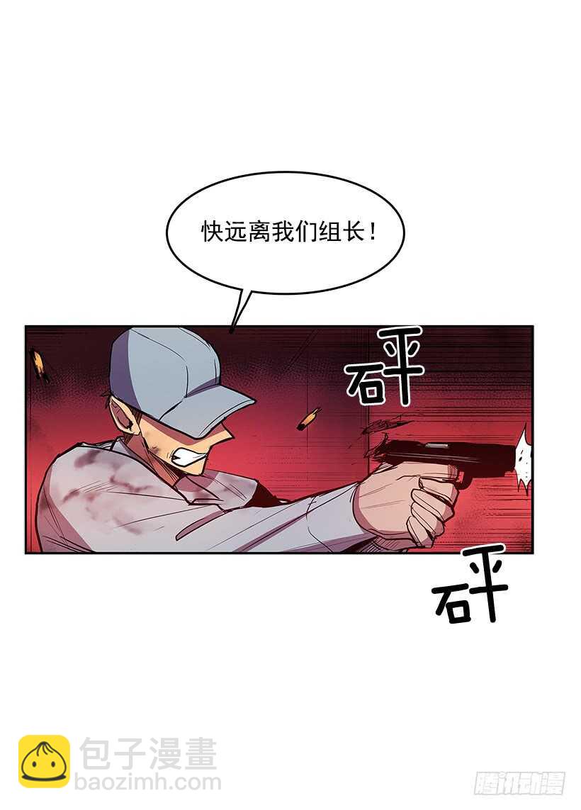 胶着局面(1/2)-第153话