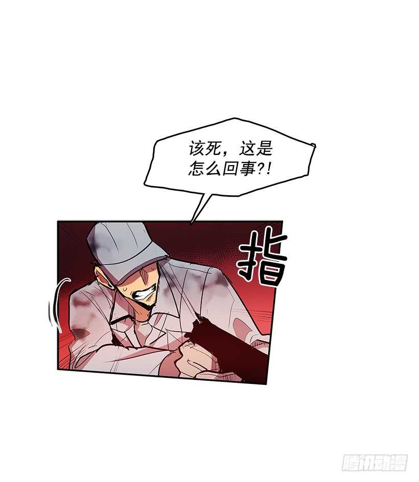 胶着局面(1/2)-第153话