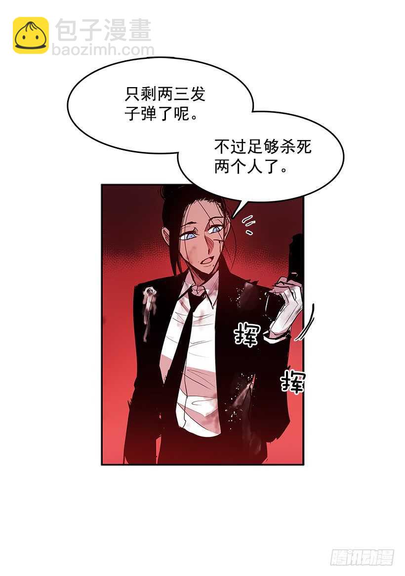 胶着局面(1/2)-第153话