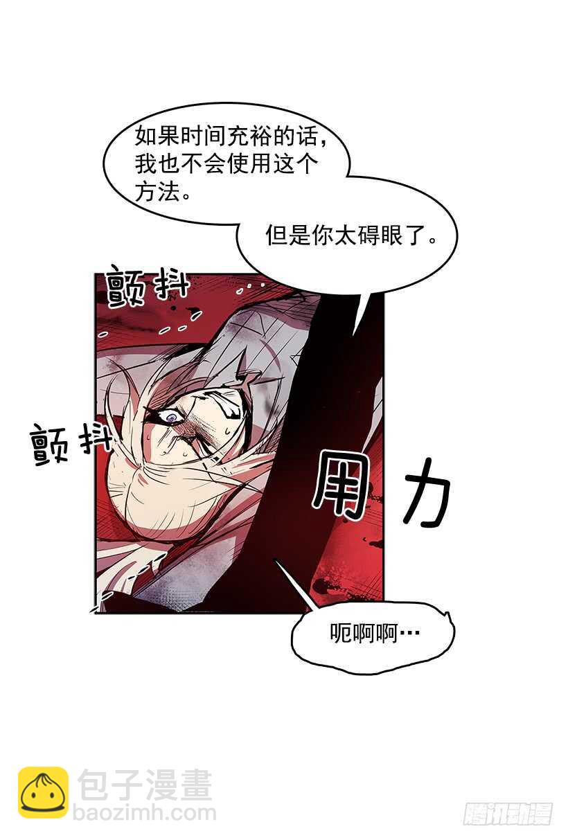 胶着局面(1/2)-第153话