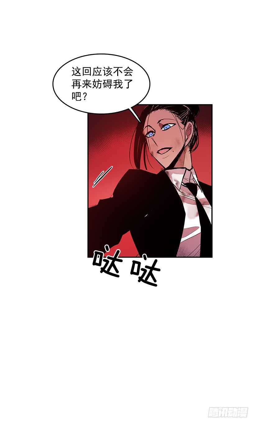 胶着局面(1/2)-第153话