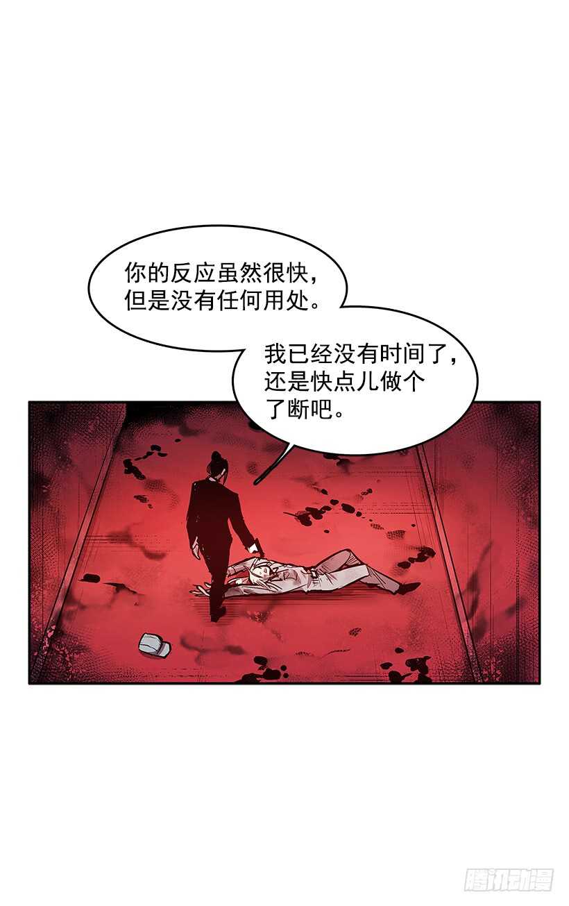 胶着局面(1/2)-第153话