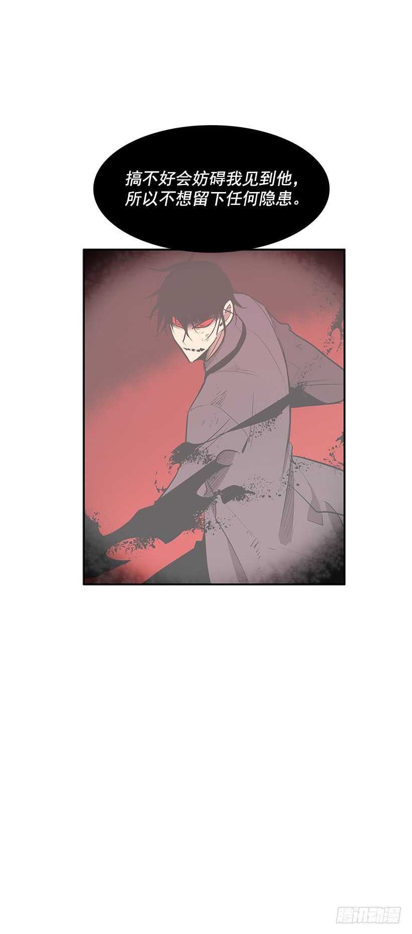 一场恶战-第155话